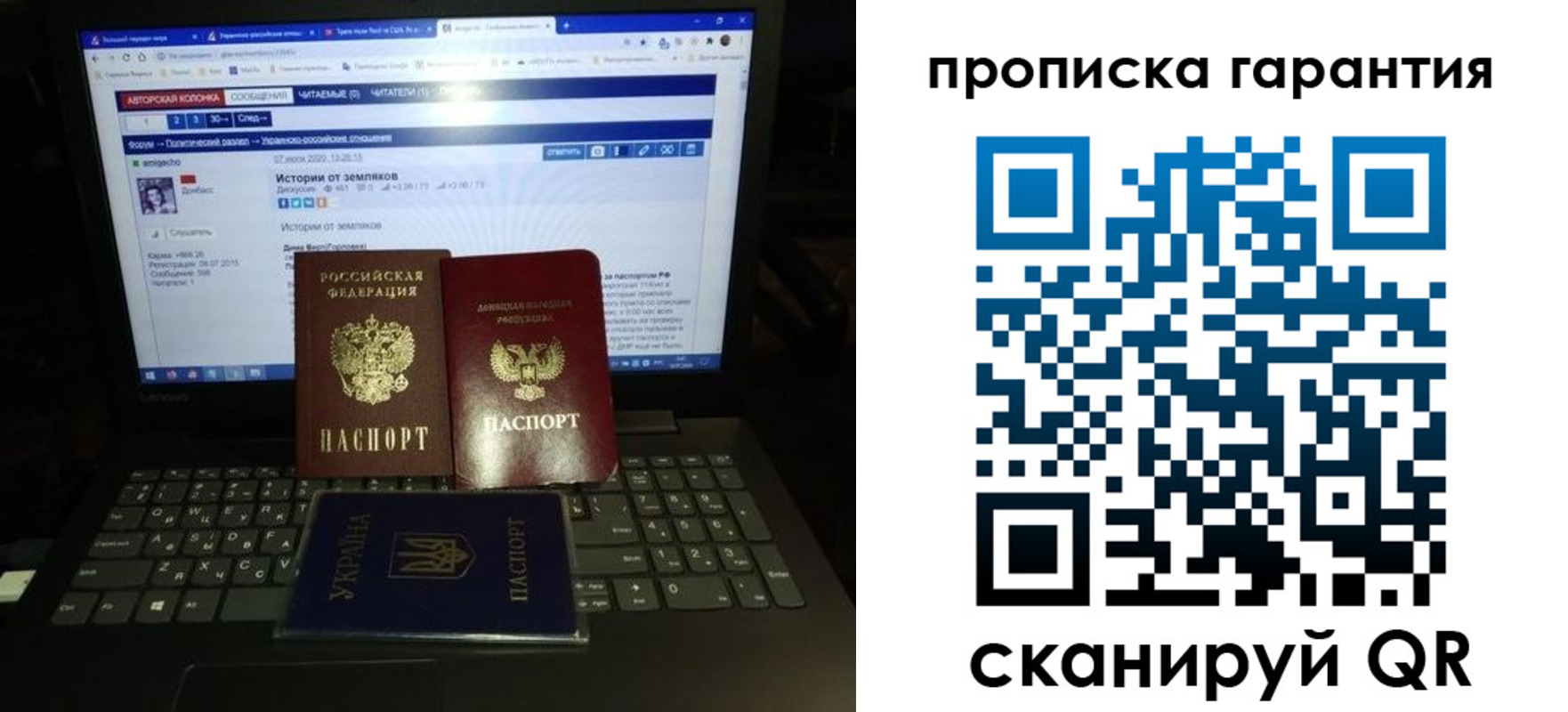 временная регистрация собственник в Енисейске