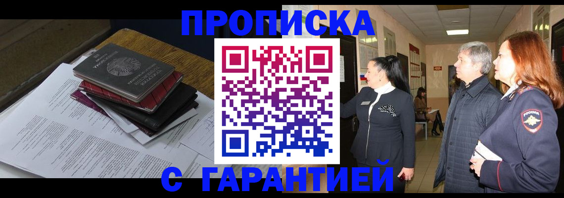 форма 3 в Енисейске